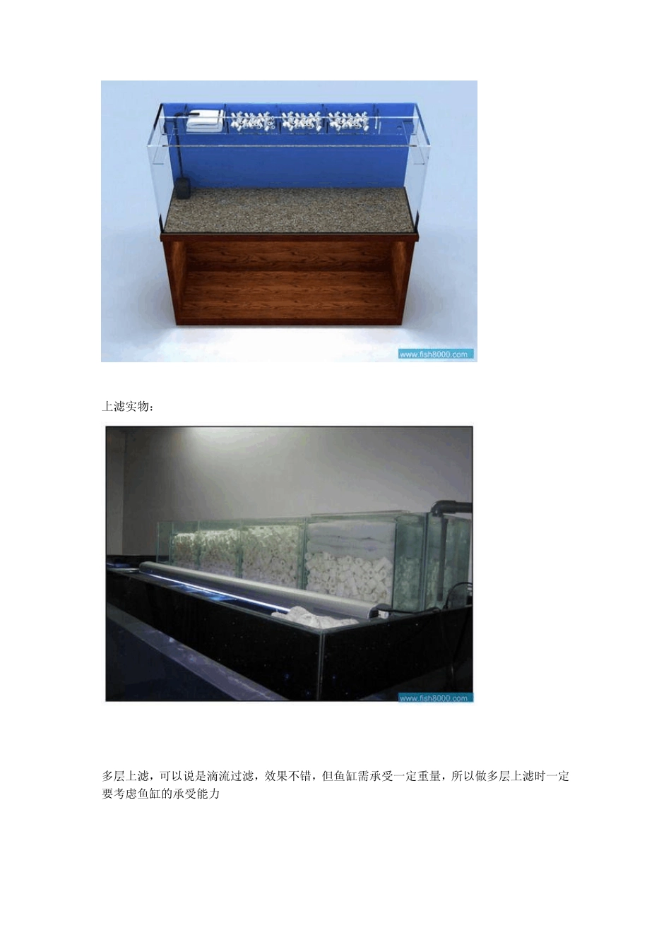 过滤原理图..._第3页