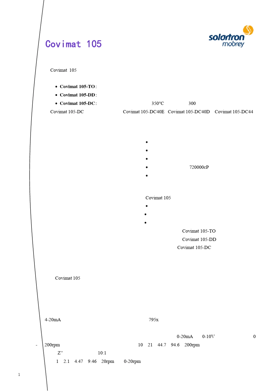 过程测量仪表_第1页