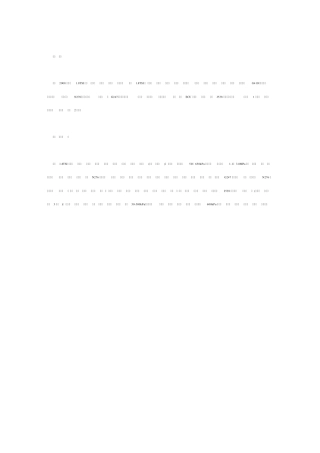 迈腾1.8TSI轿车燃油控制系统原理与检修