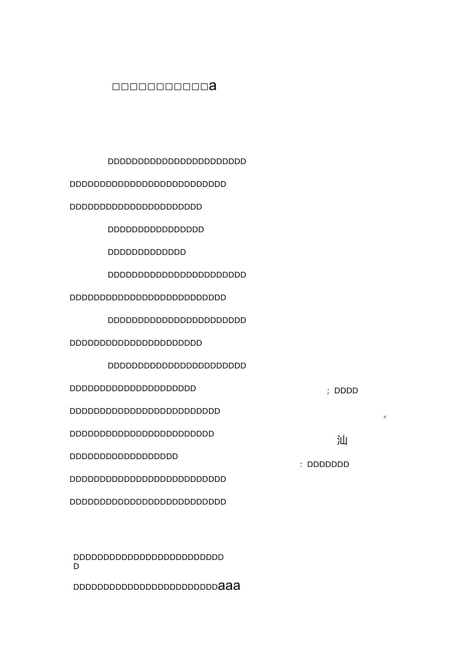 期中考试后的国旗下讲话稿_第1页