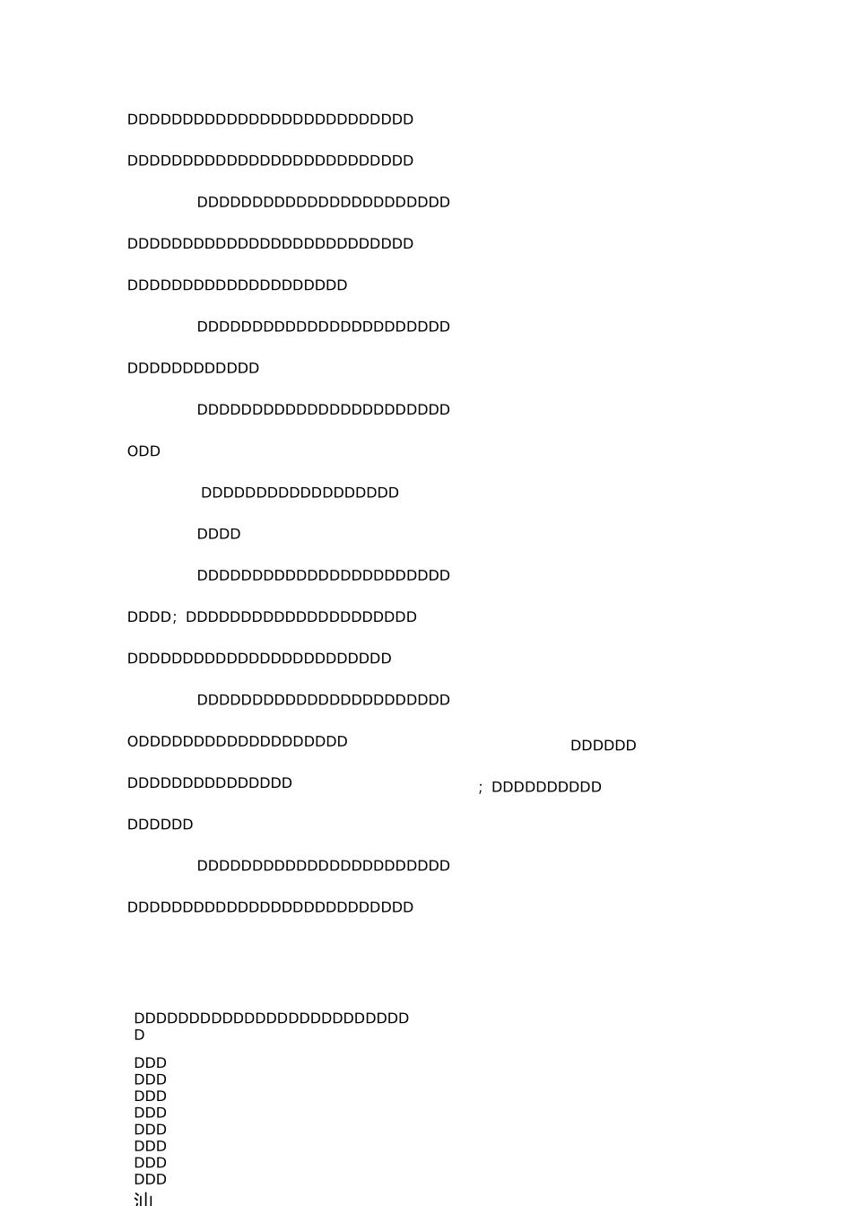 期中考试后的国旗下讲话稿_第2页