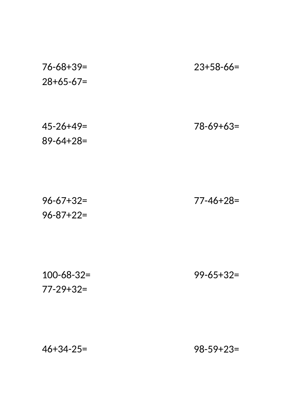 加减混合列竖式计算题_第2页