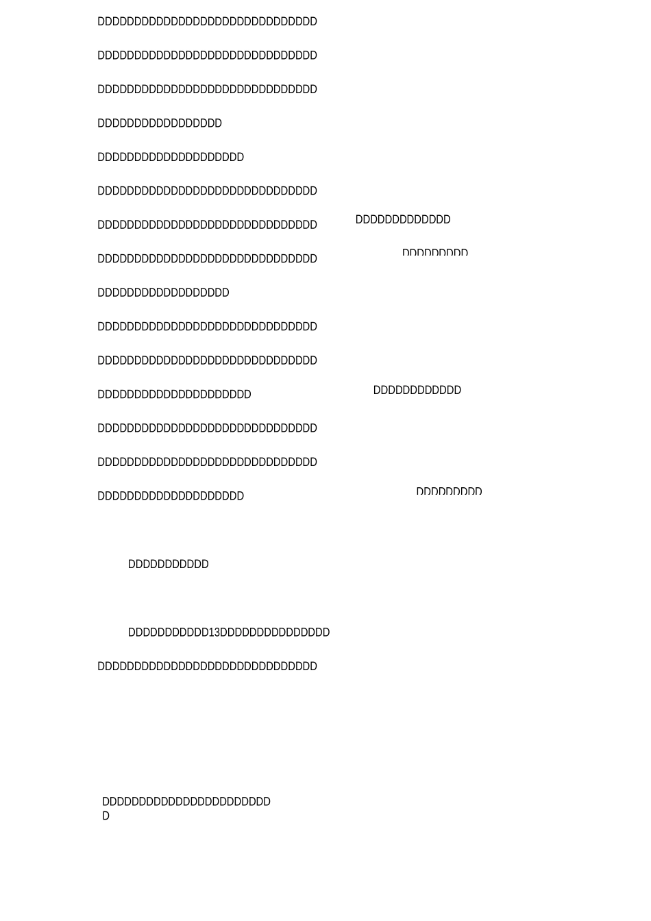 花钟教学反思_第2页