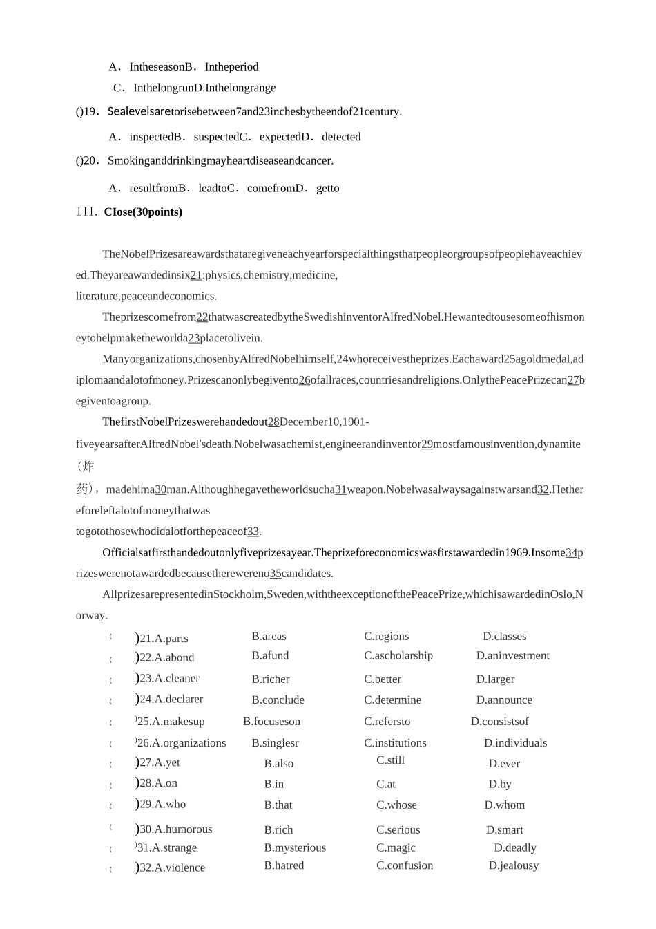 成人高考英语真题_第2页