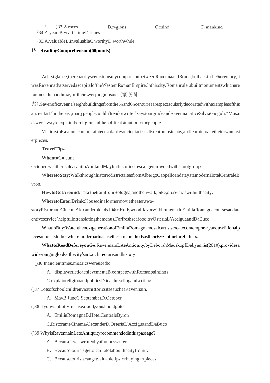 成人高考英语真题_第3页