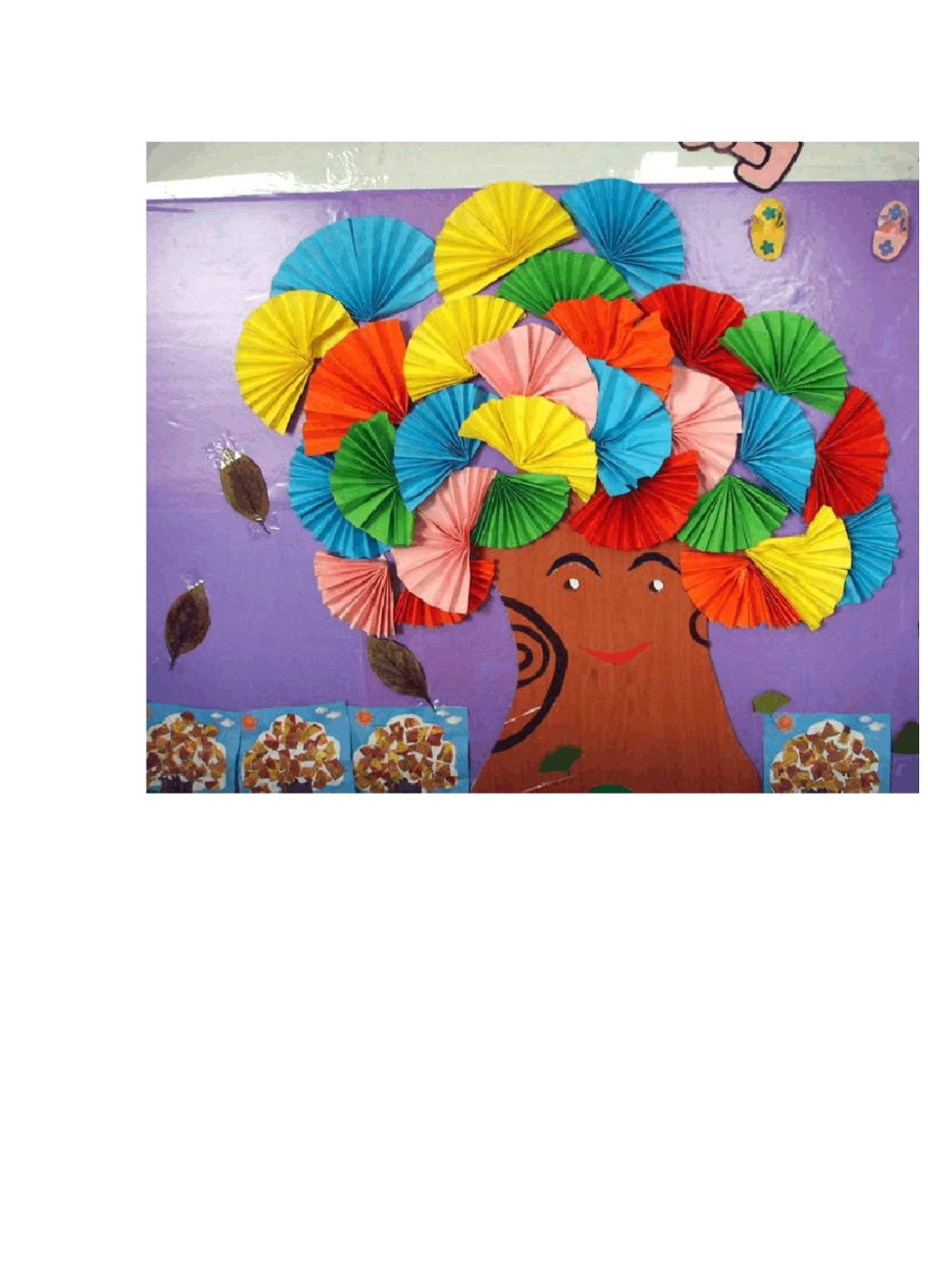 具特色的幼儿园主题墙设计_第3页