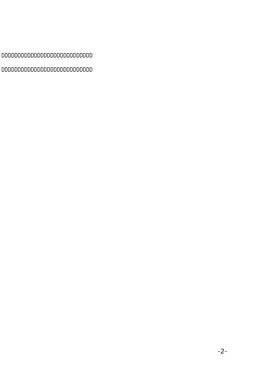 学生工作部(处)工作总结_第2页