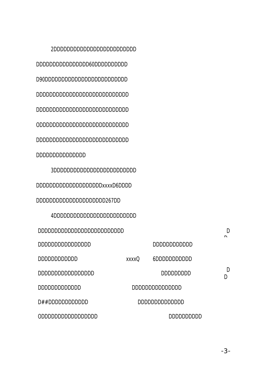 学生工作部(处)工作总结_第3页