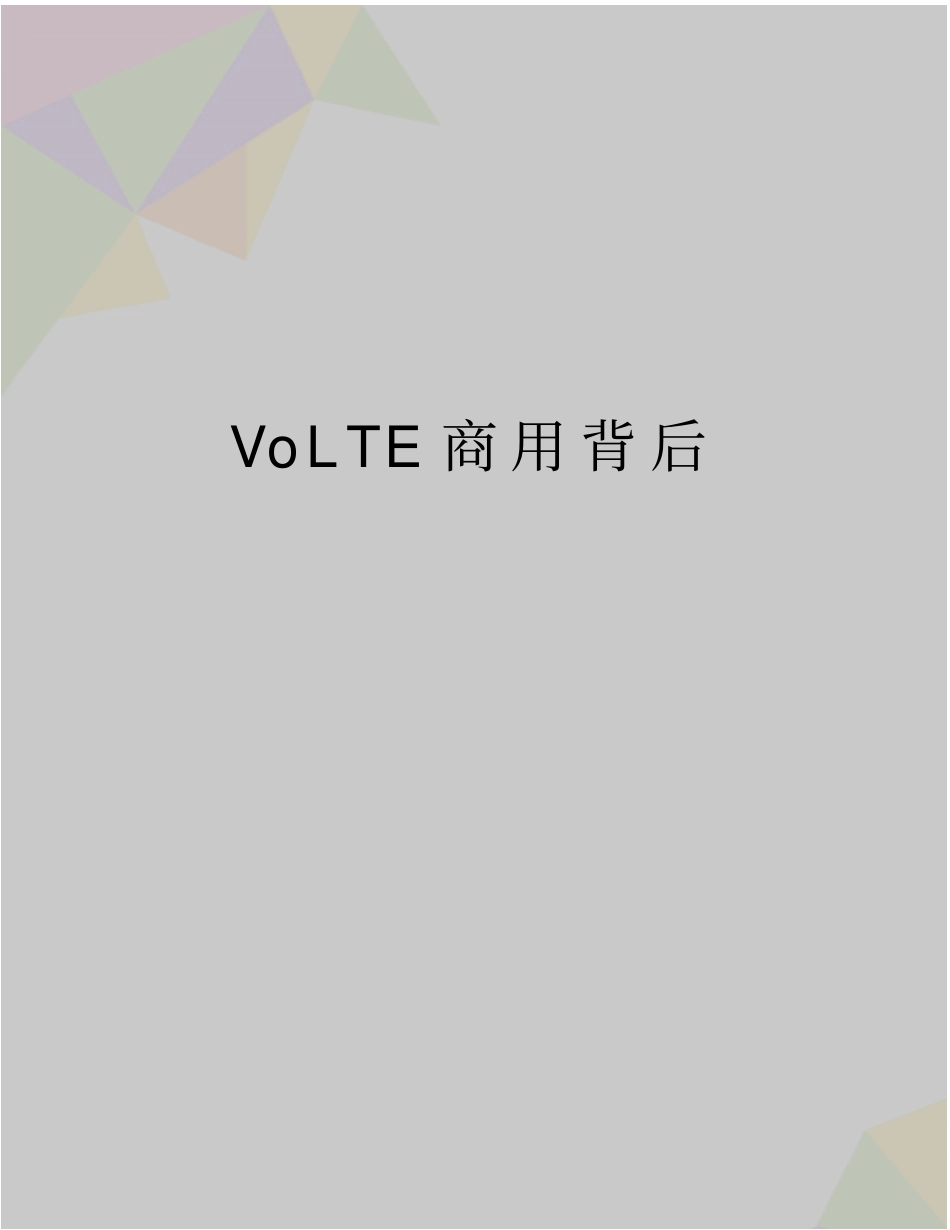 最新VoLTE商用背后_第1页