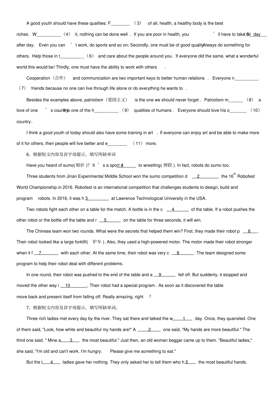 最新中考英语语法填空练习带答案_第3页