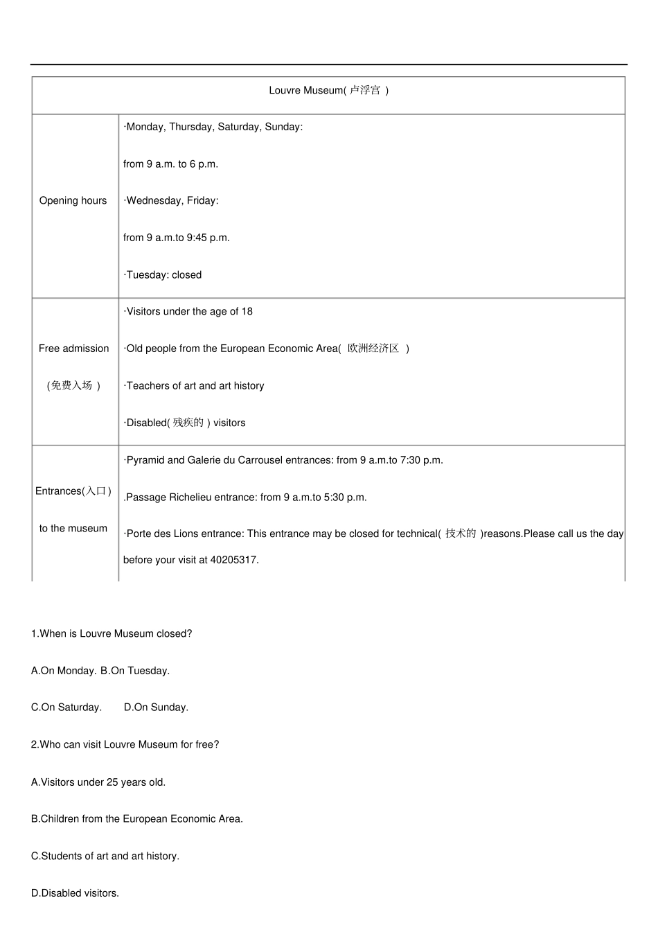 最新中考英语阅读理解专题训练推荐_第3页