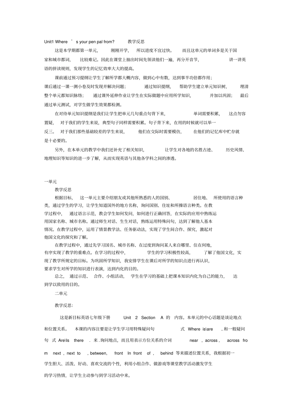 最新人教版七年级下册英语unit8的教学反思_第2页