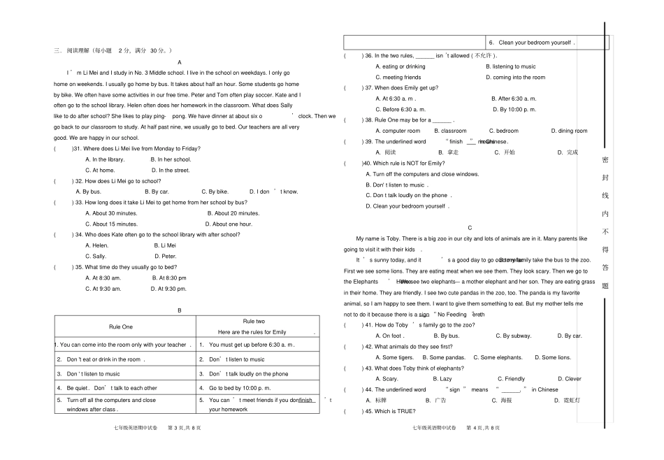 最新人教版七年级英语下册期中测试卷units6_第2页