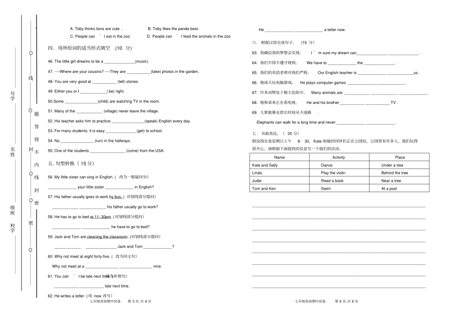 最新人教版七年级英语下册期中测试卷units6_第3页