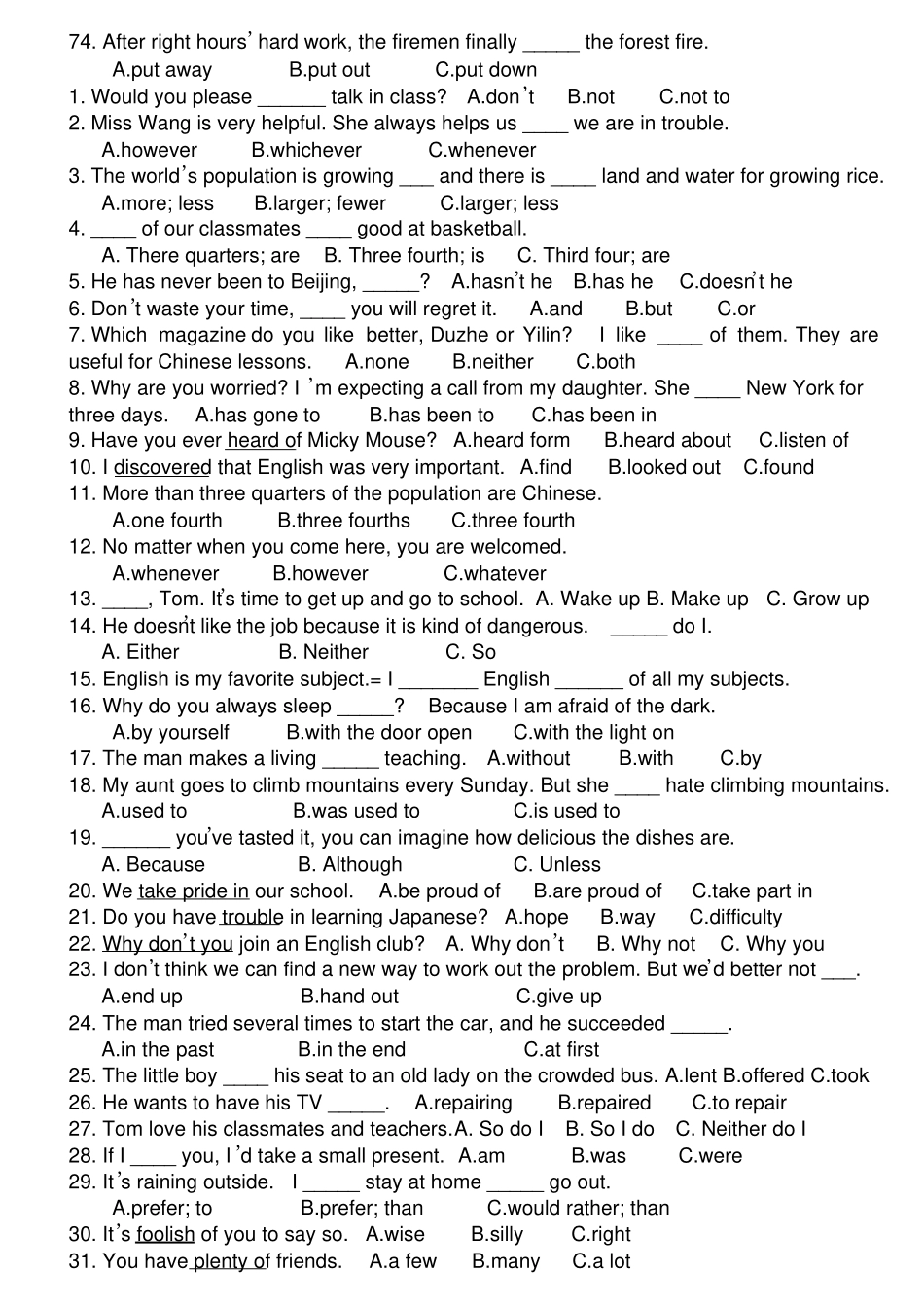 最新人教版中考英语单项选择练习题_第3页