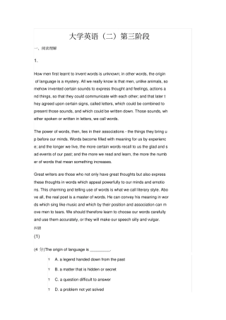 最新大学英语二第三阶段参考答案