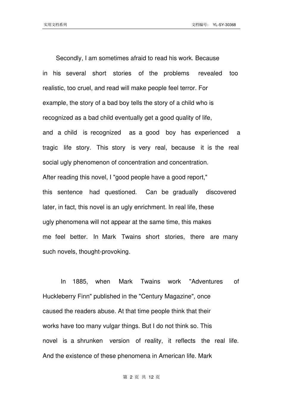 最新对马克吐温的评价英文版_第2页