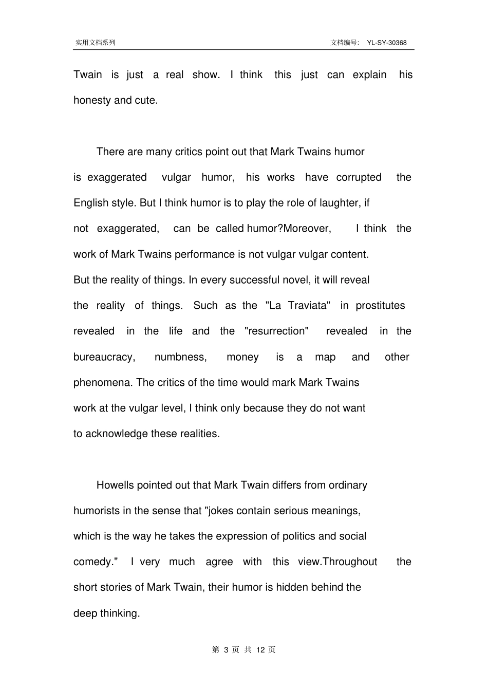 最新对马克吐温的评价英文版_第3页
