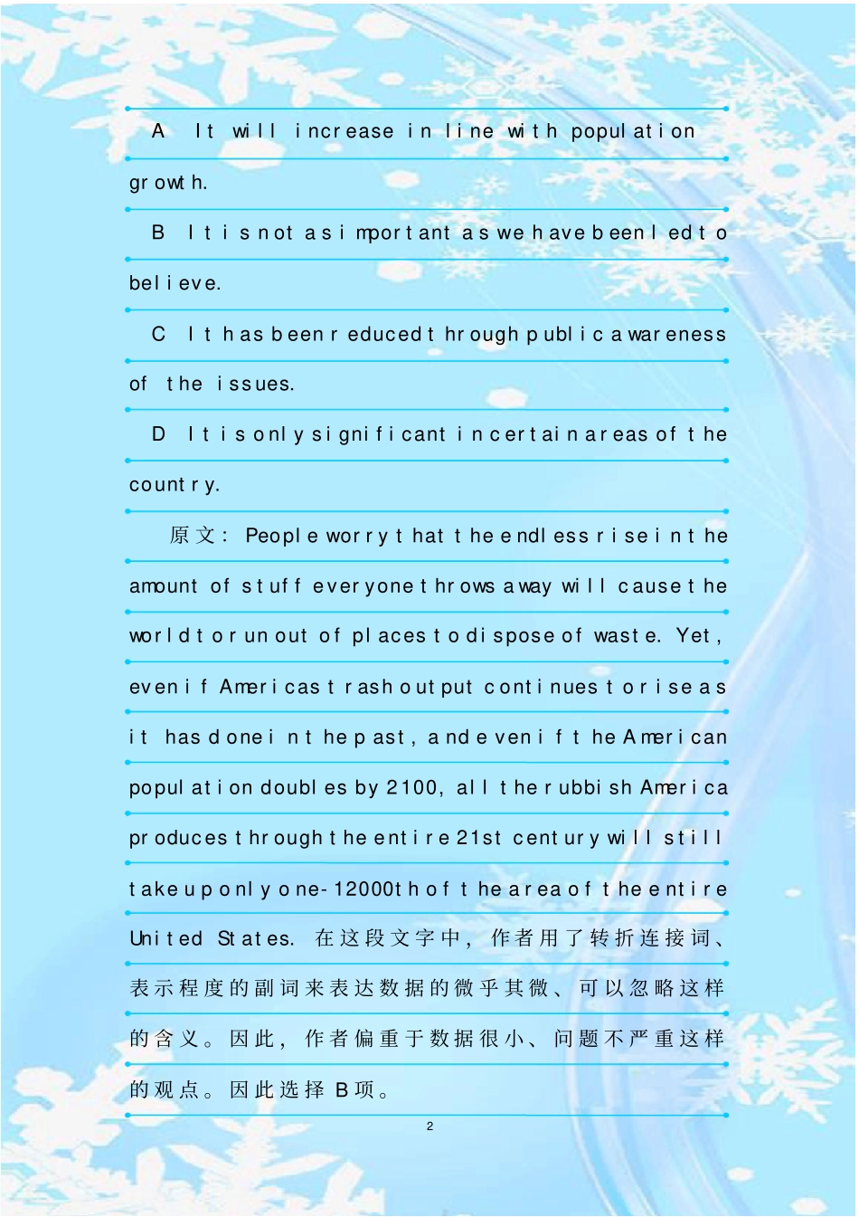 最新整理雅思阅读选择题如何对症下药_第2页