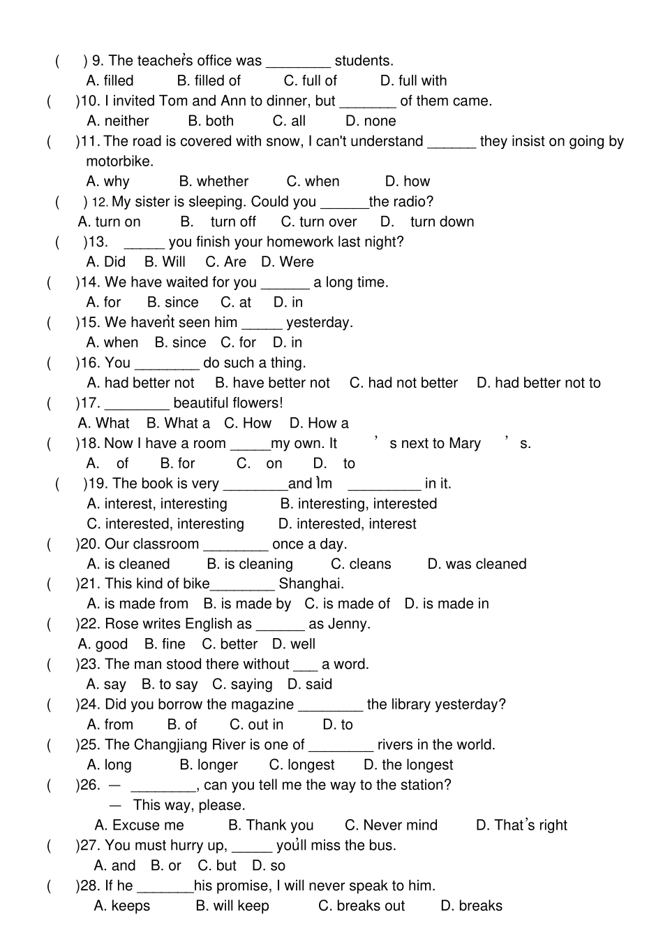 最新版新概念英语第二册测试卷_第2页
