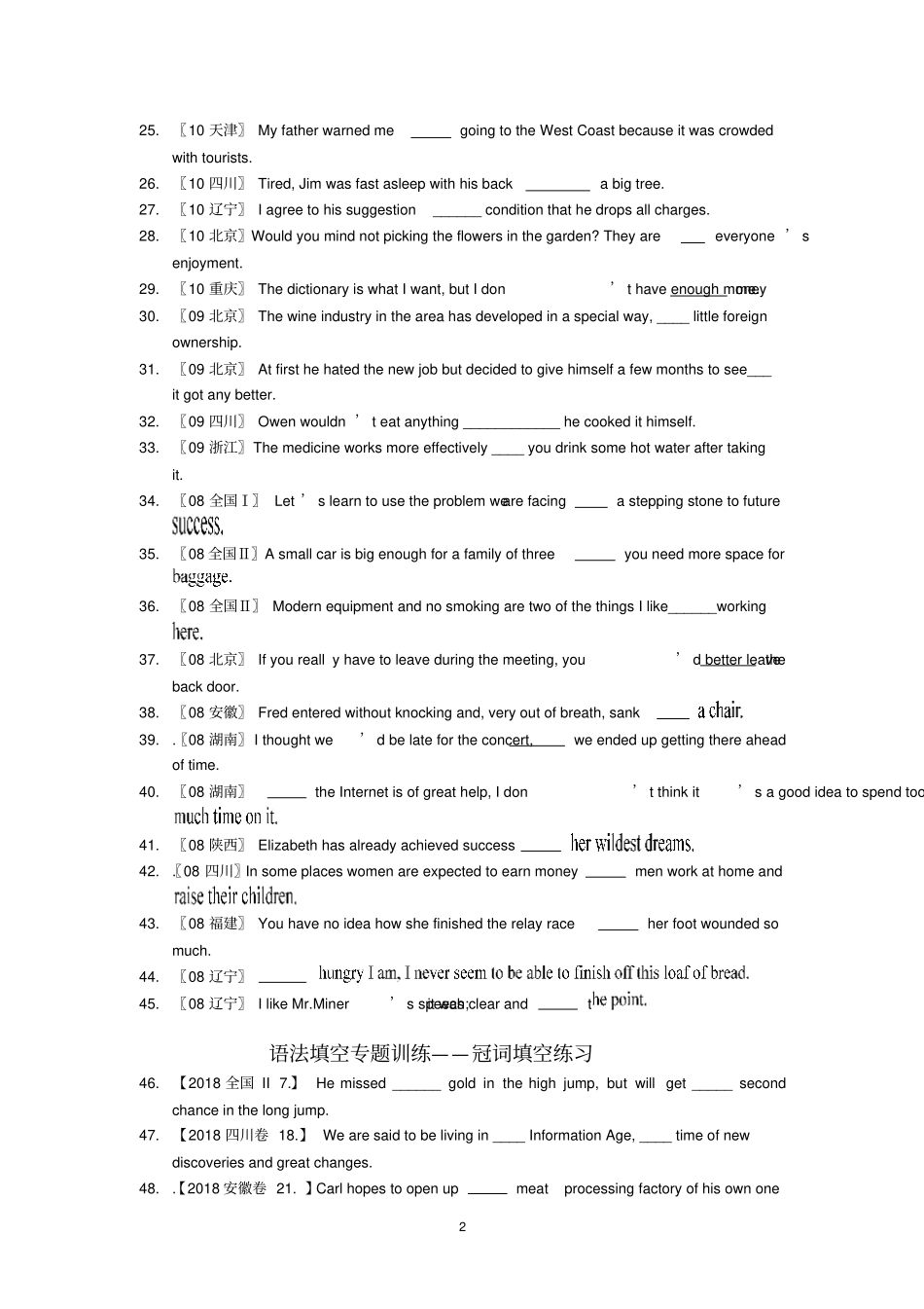 最新语法填空专项训练——冠词,特殊句式,连词和介词填空练习_第2页
