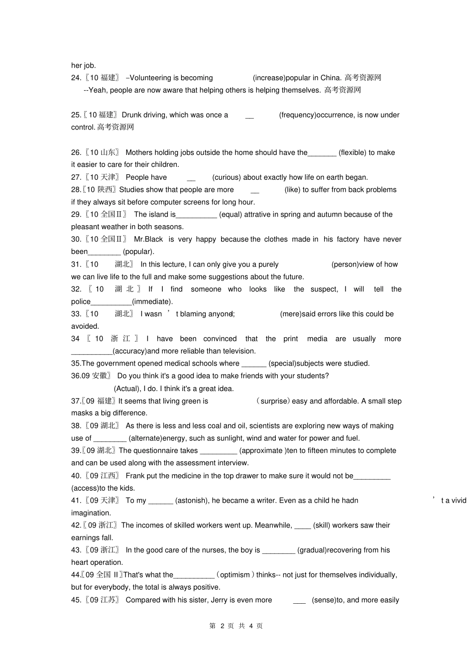 最新语法填空专项训练——形容词和副词填空练习_第2页