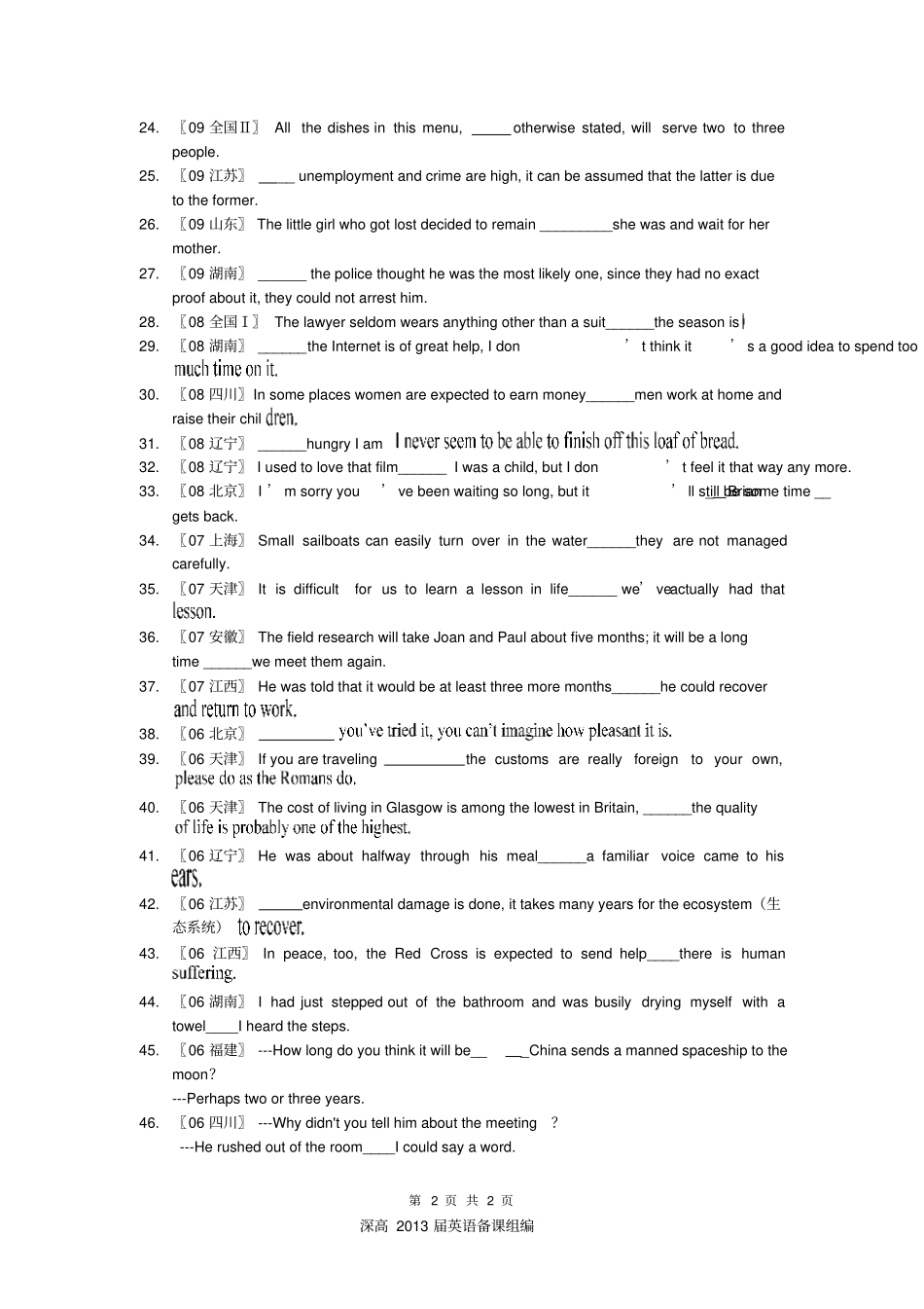 最新语法填空专项训练——状语从句填空练习_第2页