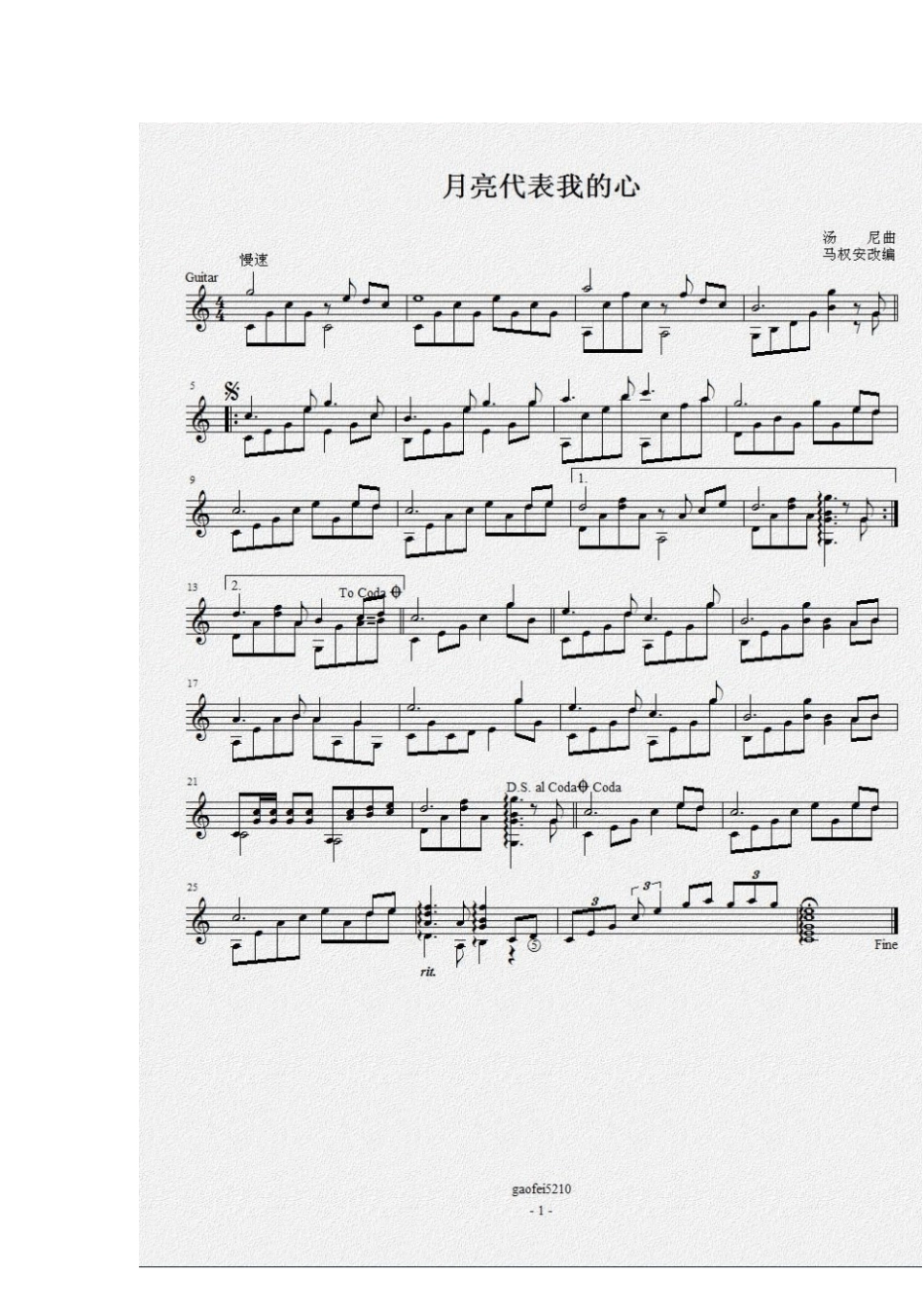 月亮代表我的心吉他谱指弹独奏_第1页