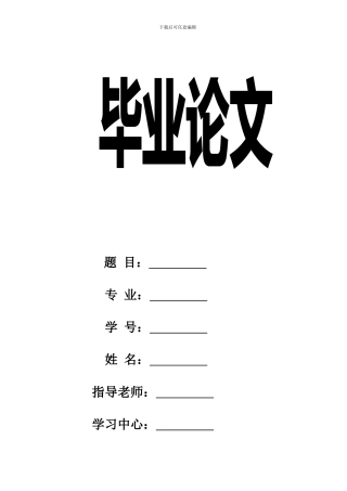 大体积混凝土基础施工方法