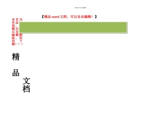 妇幼健康优质服务示范工程评估指标