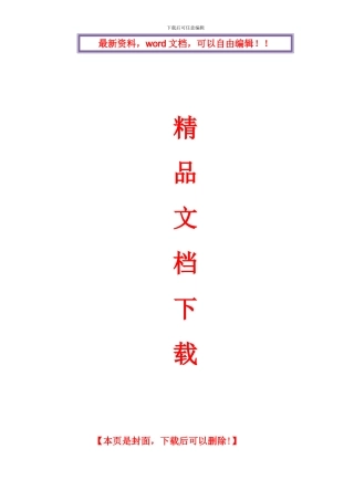安全专项施工方案管理规定