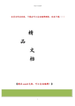 工程施工技术管理