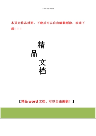 干部职工素质提升工程实施方案