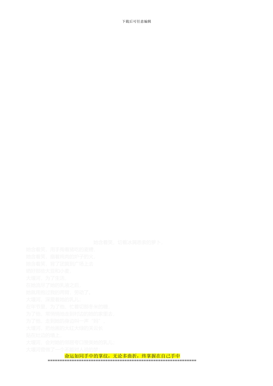 建房施工合同范本_第3页