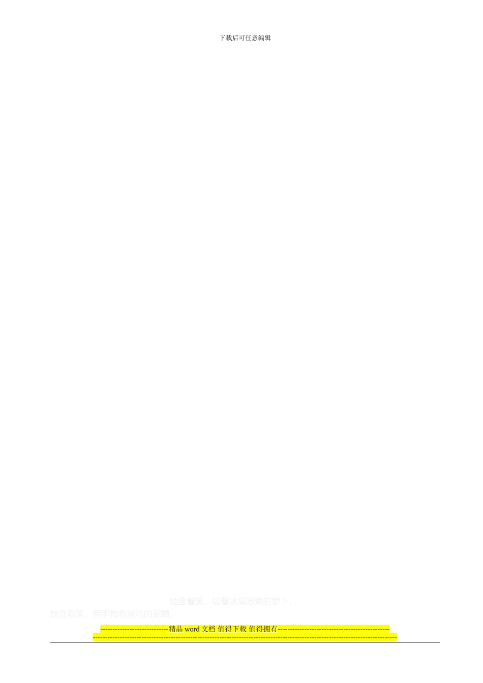 建筑工程施工现场扬尘方案备案表_第3页