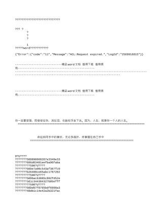 建筑施工专业毕业论文