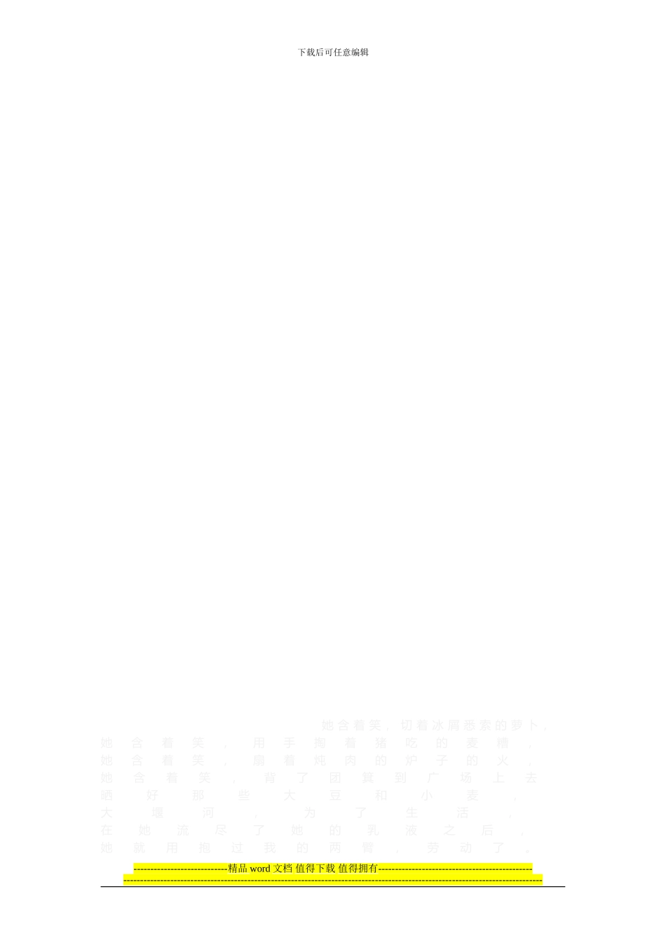 建筑施工有哪些安全规范_第3页