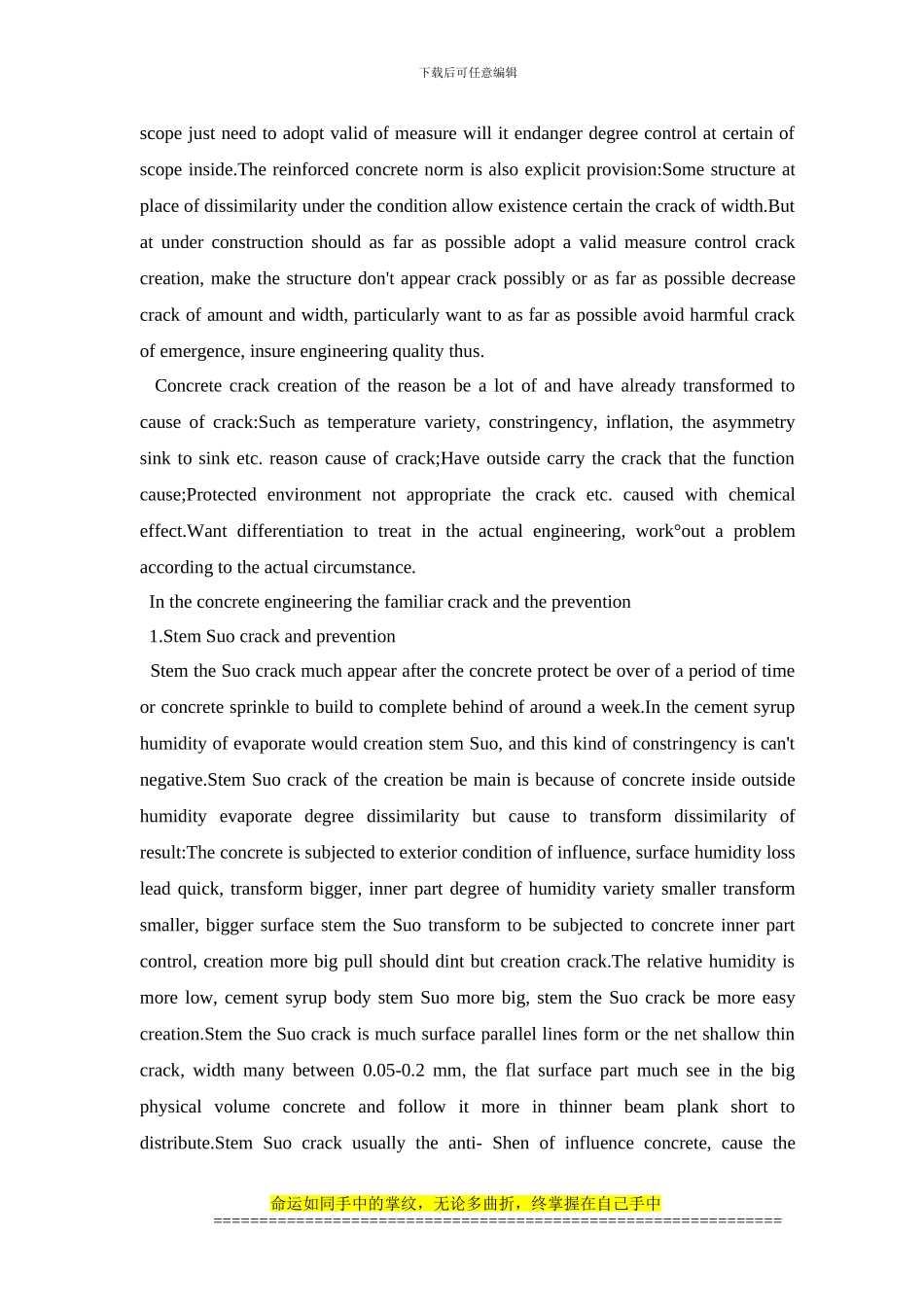 建筑施工混凝土裂缝的预防与处理中英文对照_第2页