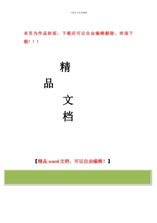 建筑门窗的售后服务承诺及方案
