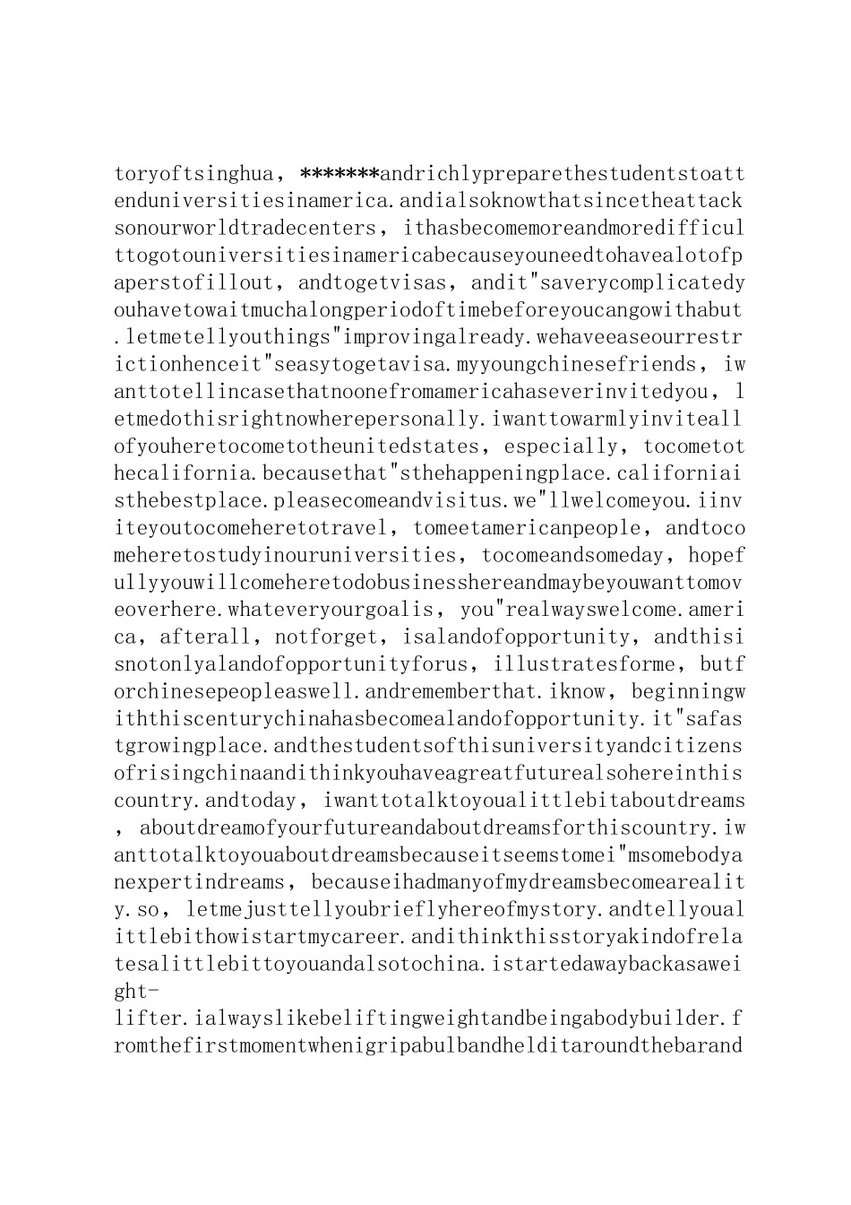 施瓦辛格在清华大学的演讲稿_第2页