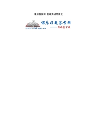 运筹学第二版(吴祁宗著)课后习题答案机械工业出版社