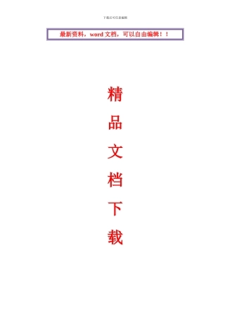 承台施工实施细则