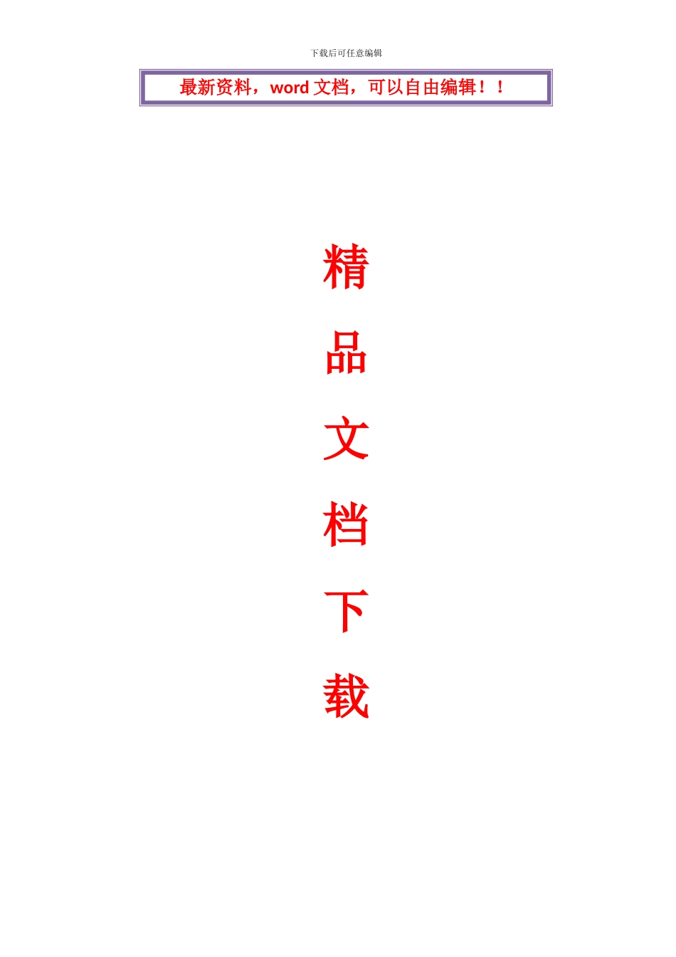 承台施工技术方案_第1页