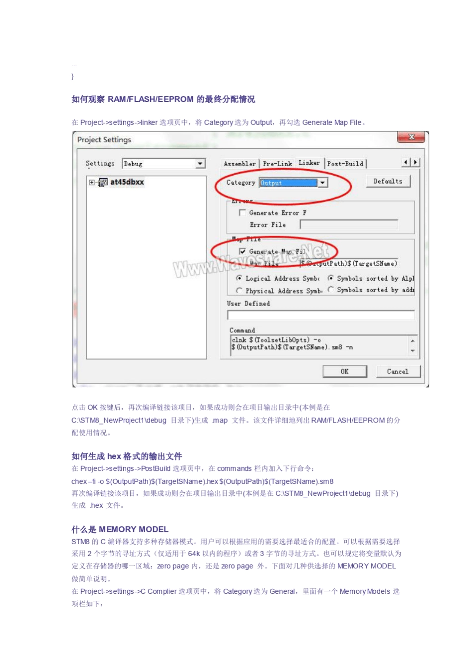 进一步掌握STVDCOSMIC_第2页
