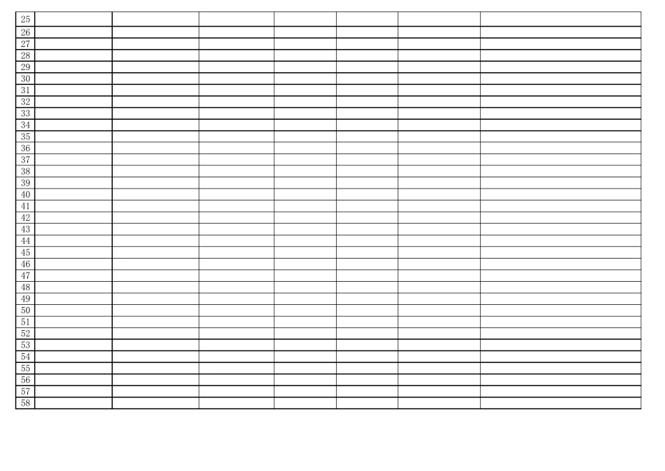 进店客户领取礼品登记表_第2页