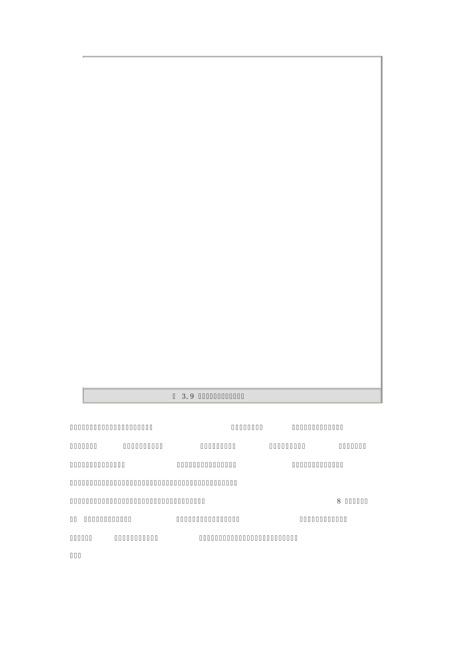 进程状态转换_第3页