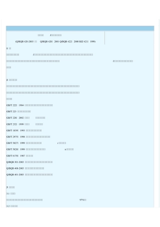 连续热镀锌锌铁合金钢板及钢带