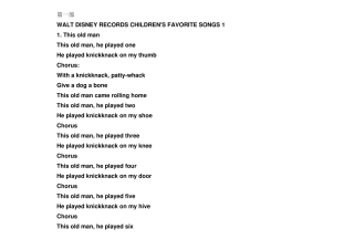 迪斯尼最爱英文儿歌(歌词)