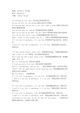 适合去KTV唱好学好唱的英文歌及歌词5首