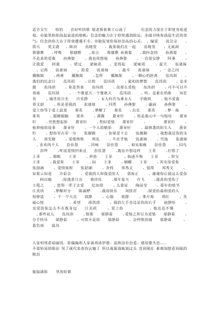 适合女生KTV唱的100首好听的歌!别老蔡依林王心凌了!